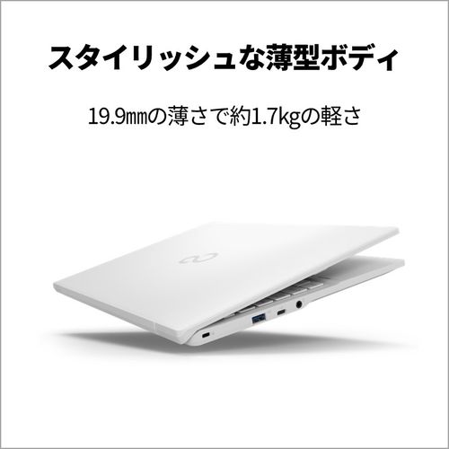 富士通 15.6型ノートパソコン アーバンホワイトSSD256GB メモリ8GB