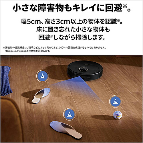 楽天市場】ロボロック Roborock ROBOROCK Qrevo C QRRC52-04 ロボット