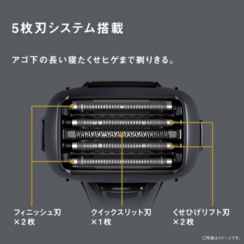 楽天市場】パナソニック Panasonic ES-LVFX-K ブラック メンズ