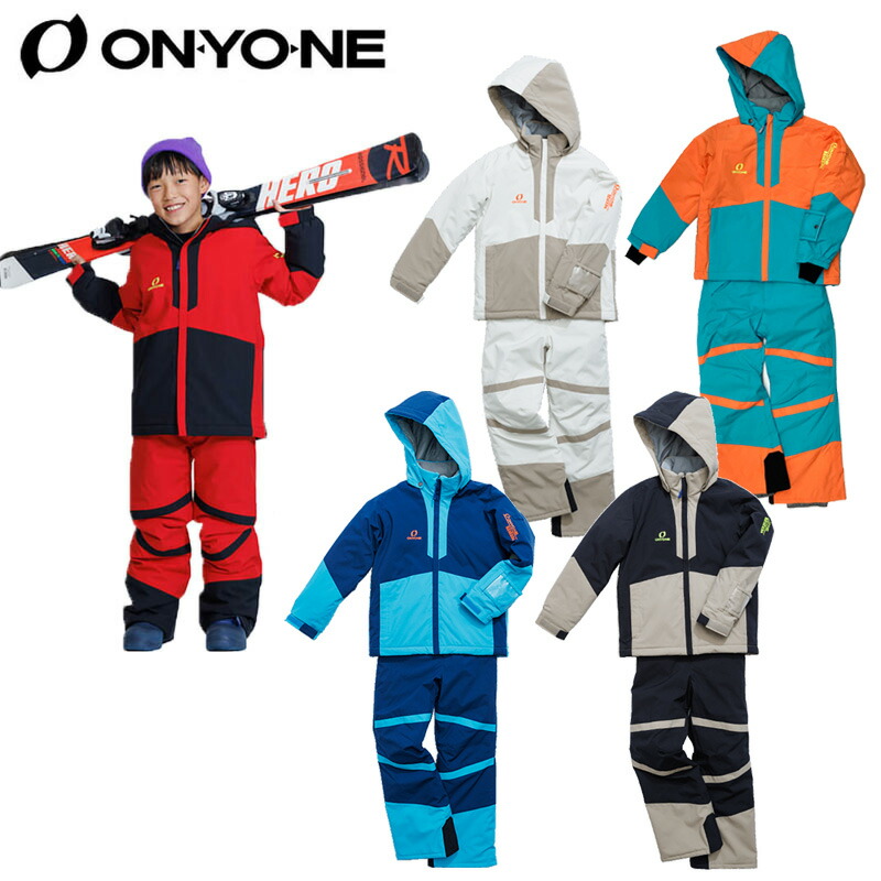 楽天市場】オンヨネ レセーダ スキーウェア ジュニア 子供 男の子