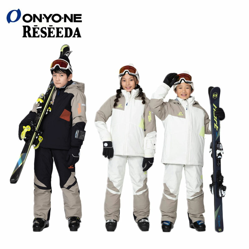 楽天市場】オンヨネ レセーダ スキーウェア ジュニア 子供 男の子