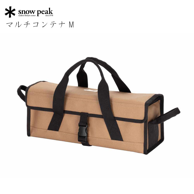 楽天市場】スノーピーク マルチコンテナ M UG-074R アウトドア