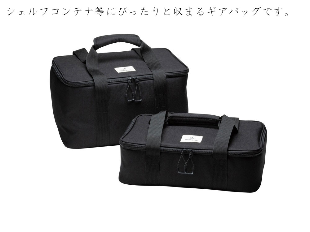 楽天市場】スノーピーク ユニットギアバッグ110 ツールボックス 道具