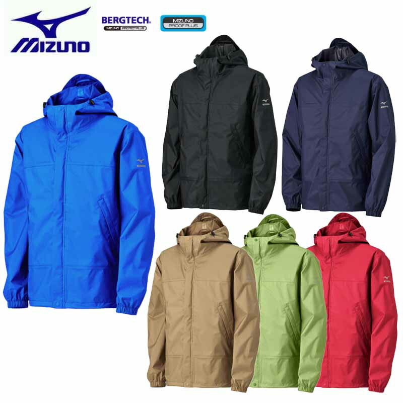 楽天市場】ミズノ ベルグテックアクアブロックレインジャケット メンズ