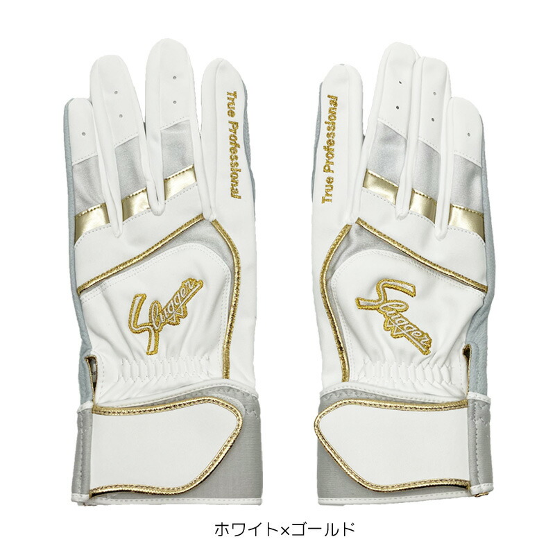 楽天市場】久保田スラッガー バッティンググローブ 両手用