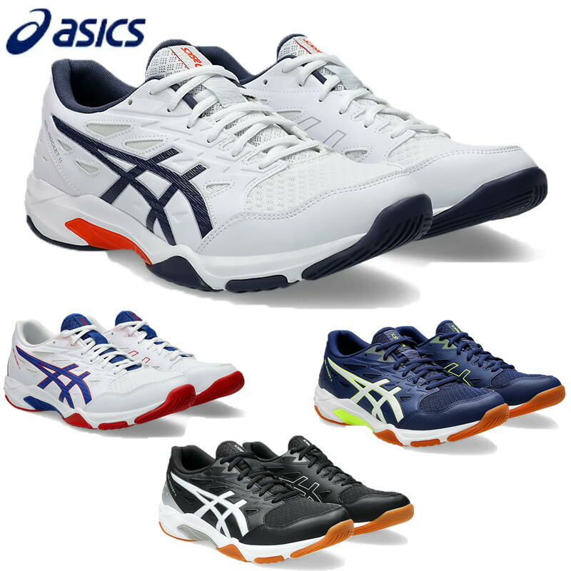 楽天市場】アシックス ゲルロケット 11 メンズ レディース