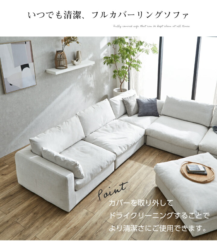 楽天市場】【55%OFF☆3月3日20時〜3月11日2時迄】ソファーセット 5人