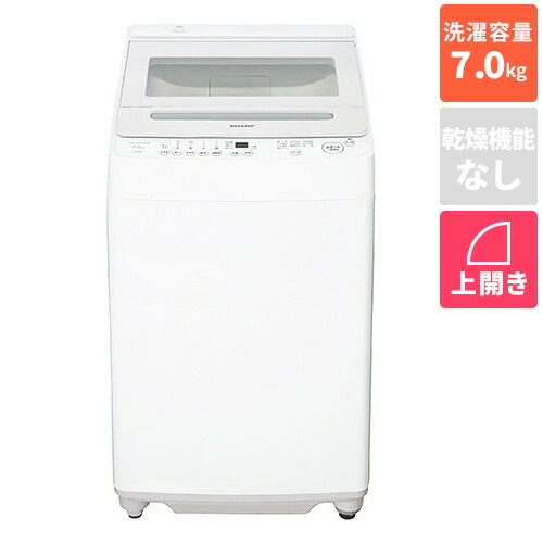 楽天市場】穴なし槽 洗濯機の通販