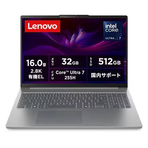 楽天市場】windows11（シリーズIdeaPad（Lenovo））の通販