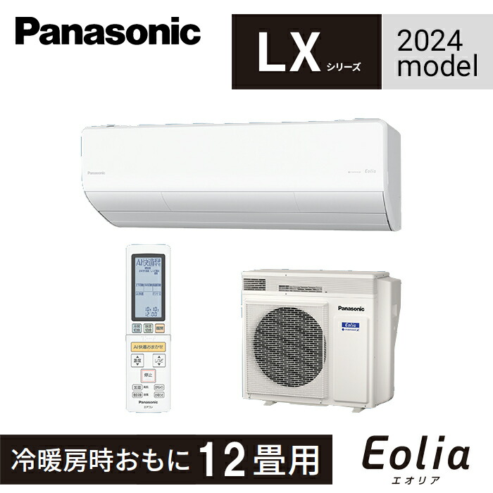 楽天市場】Panasonic パナソニック ルームエアコン CS-364DLX-W