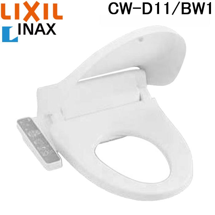 楽天市場】【在庫あります】リクシル LIXIL INAX CW-D11/BW1 ピュア