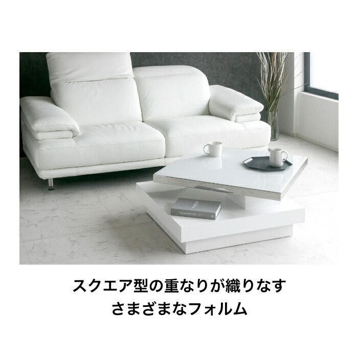 楽天市場】【まとめ買い割引対象】回転式＆伸長式 センターテーブル 幅