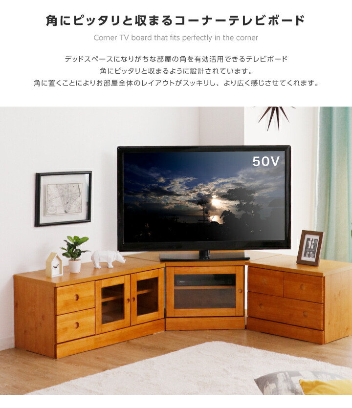楽天市場】【ﾎﾟｲﾝﾄ5倍☆3月3日20時〜11日2時迄】日本製 テレビ台