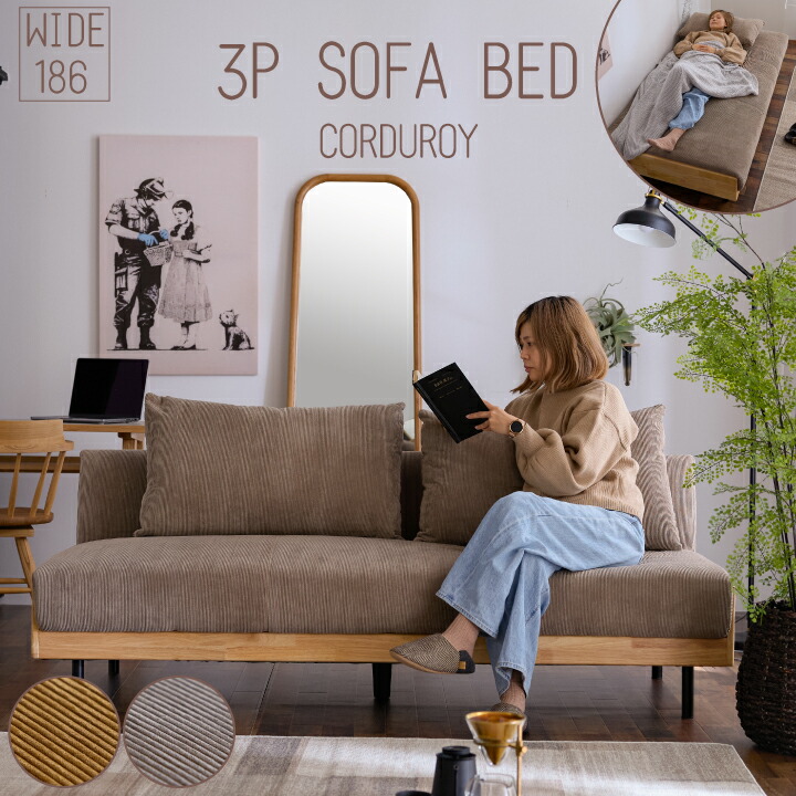 楽天市場】【ﾎﾟｲﾝﾄ5倍☆3月3日20時〜11日2時迄】ソファ ソファー