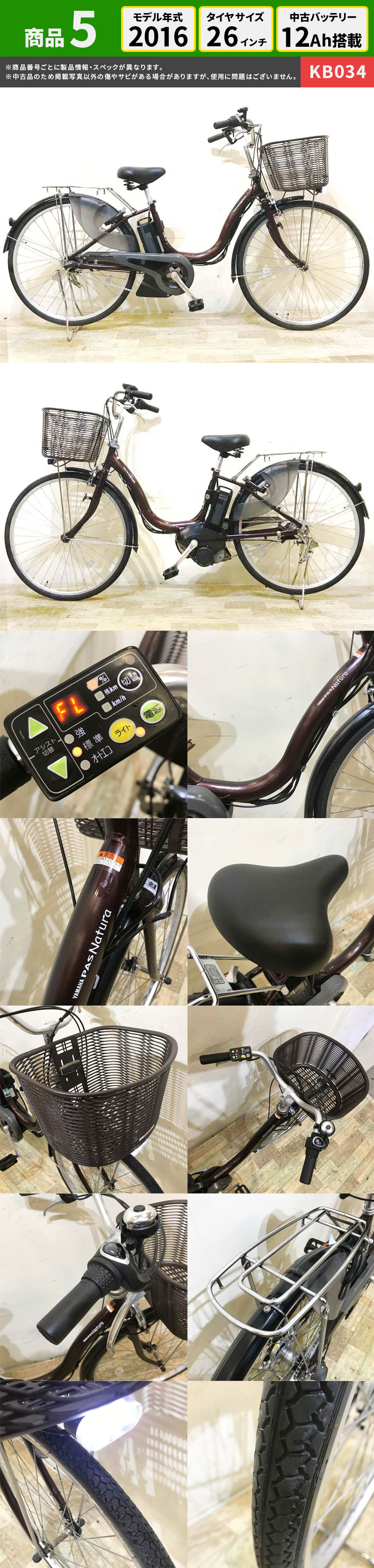 楽天市場】【楽天スーパーセール】選べる中古車 【神戸在庫】 電動