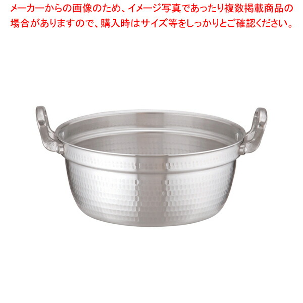 鍋 アカオアルミ 30cm」の人気商品一覧 | 安い商品を通販サイトから