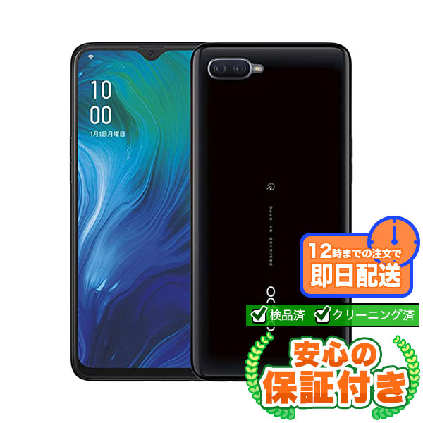 楽天市場】【ポイント5倍】SIMフリー OPPO Reno A ブラック64GB 本体[C