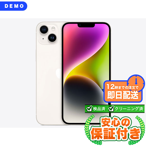 楽天市場】iphone 7 plus 128gb simフリーの通販