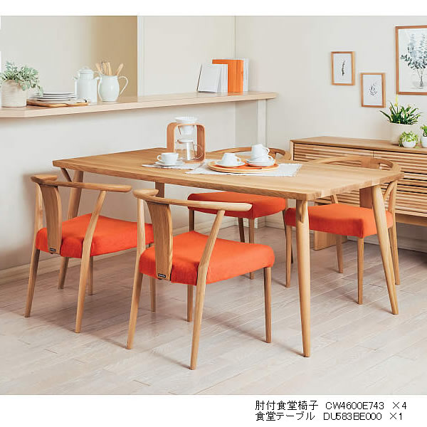 楽天市場】カリモク ダイニングチェア CW46モデル 平織布張 肘付食堂