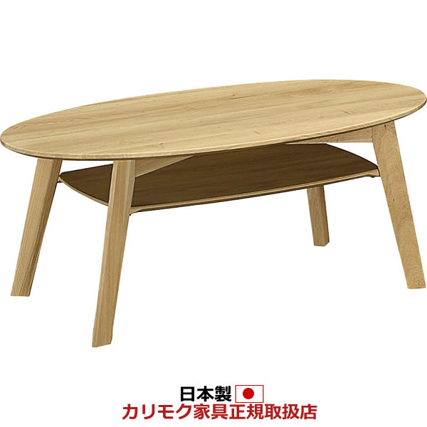 カリモク オーク センターテーブル」の人気商品一覧 | 安い商品を通販