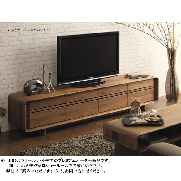 楽天市場】カリモク テレビボード ソリッドアールボード 幅1800×高さ