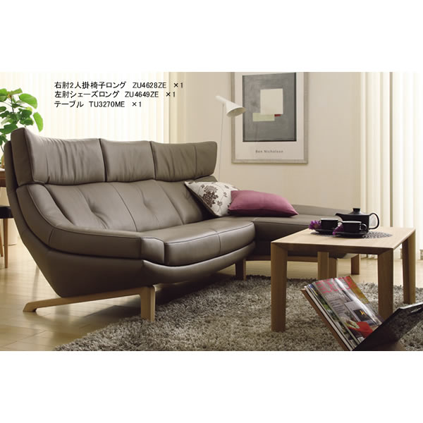 楽天市場】カリモク ソファ ZU46モデル 本革張 左肘シェーズロング