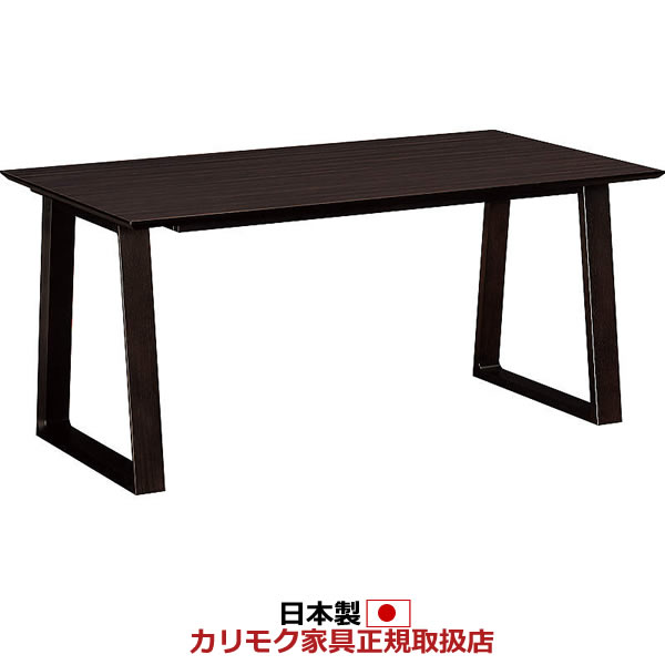 楽天市場】カリモク ダイニングテーブル 幅1650mm 耐水・耐熱・強度の