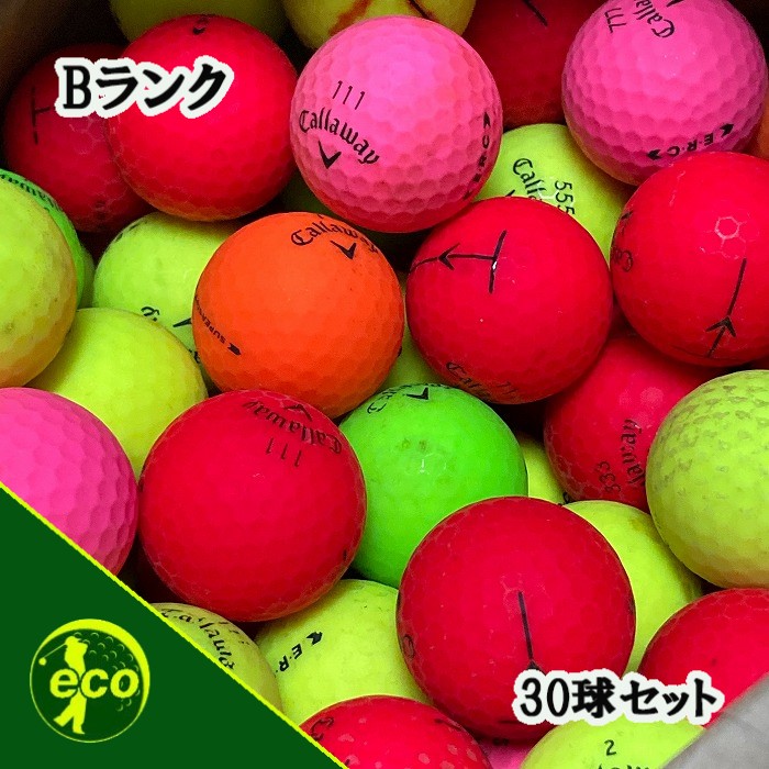 楽天市場】ロストボール キャロウェイ マットカラーボール 30球 B