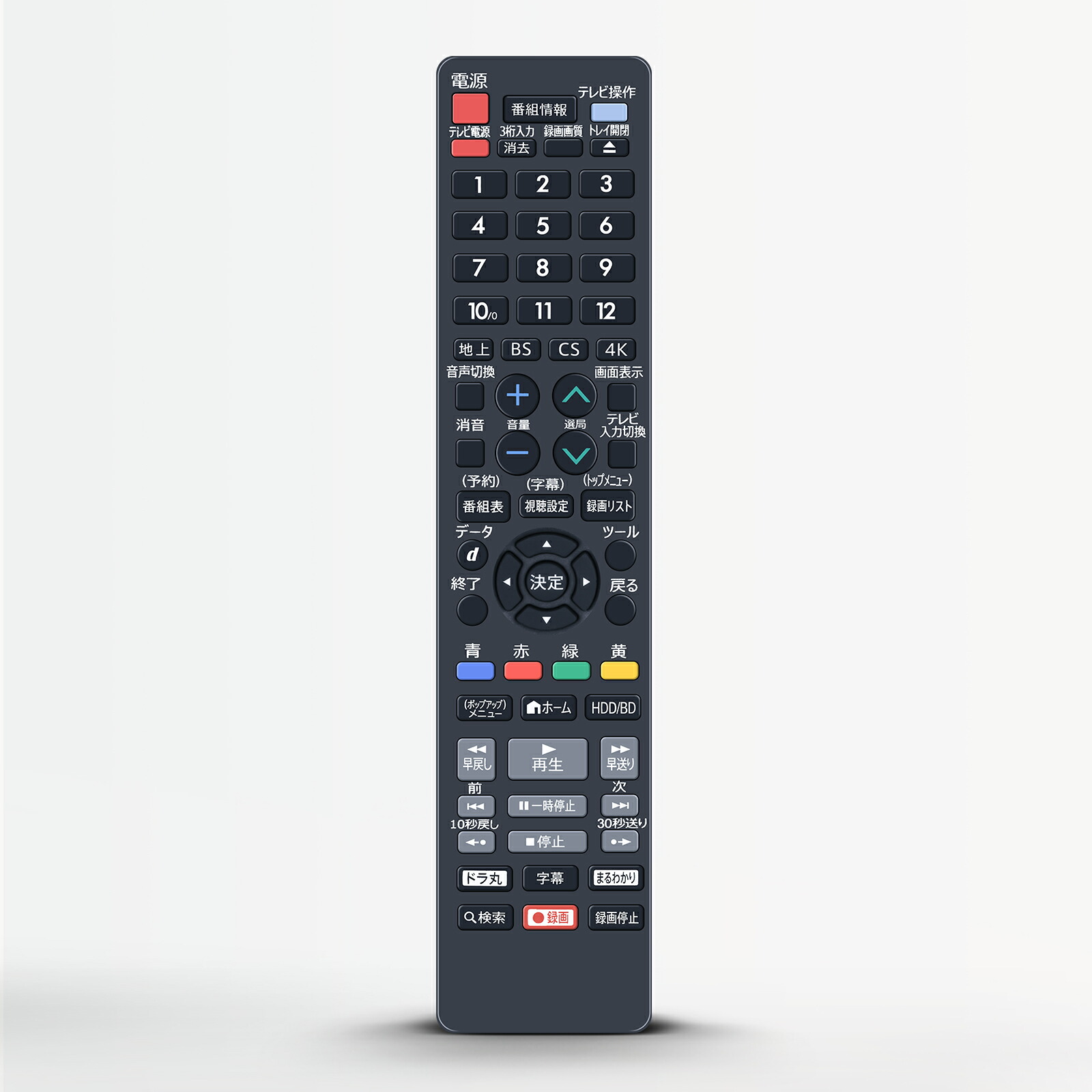 楽天市場】bd-nw1200 リモコンの通販