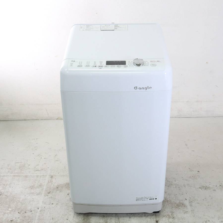 名古屋近郊限定 2024年 エディオン 洗濯機 7kg 美品 名古屋近郊限定