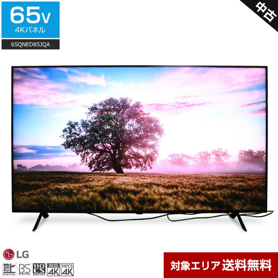 楽天市場】lg 4k チューナー 内蔵 テレビの通販