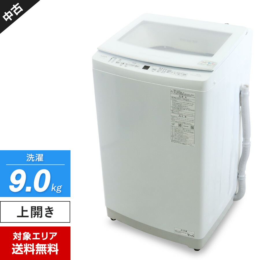 楽天市場】アクア 洗濯 機 インバーターの通販