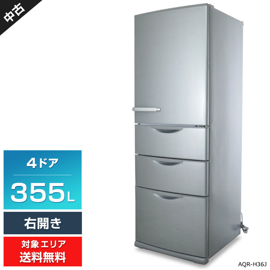楽天市場】4ドア冷蔵庫 355L（冷蔵庫・冷凍庫｜キッチン家電）：家電の通販
