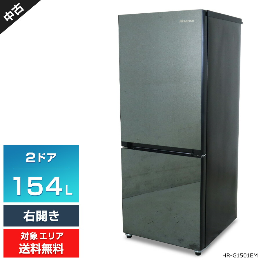 楽天市場】ミラー（メーカーハイセンス）（冷蔵庫・冷凍庫｜キッチン