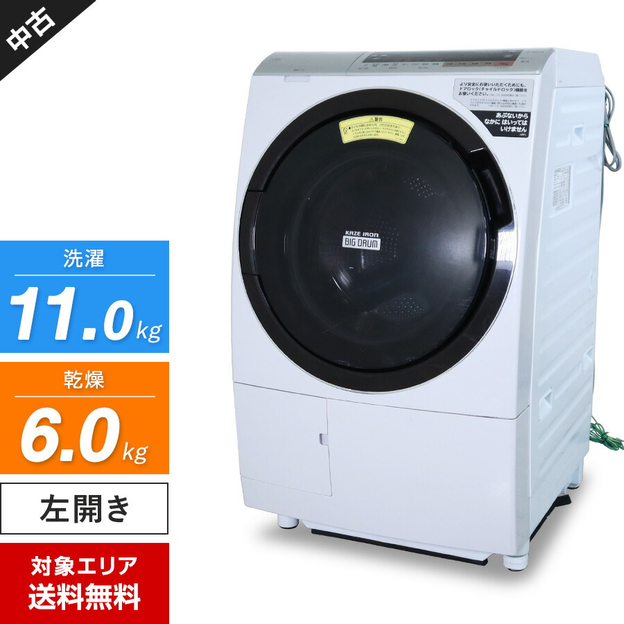 楽天市場】bd－sx110crの通販