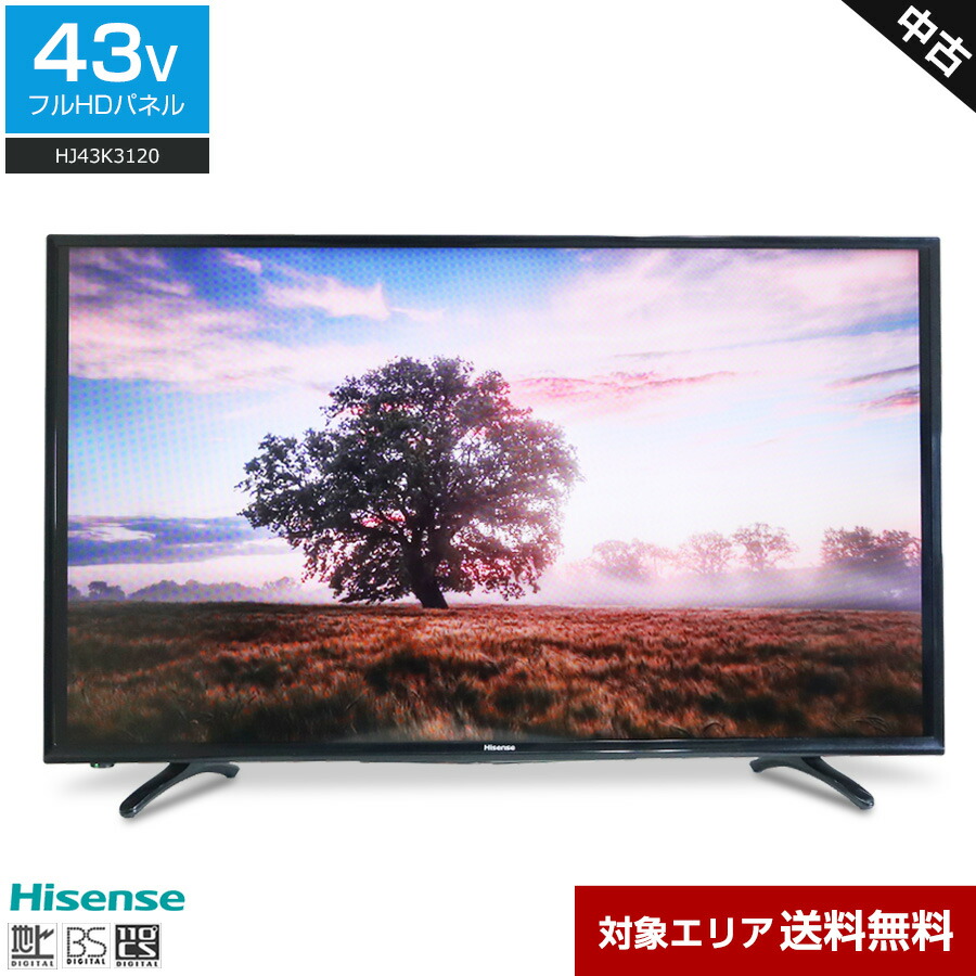 楽天市場】ハイセンス テレビ hj43k3121（TV・オーディオ・カメラ）の通販