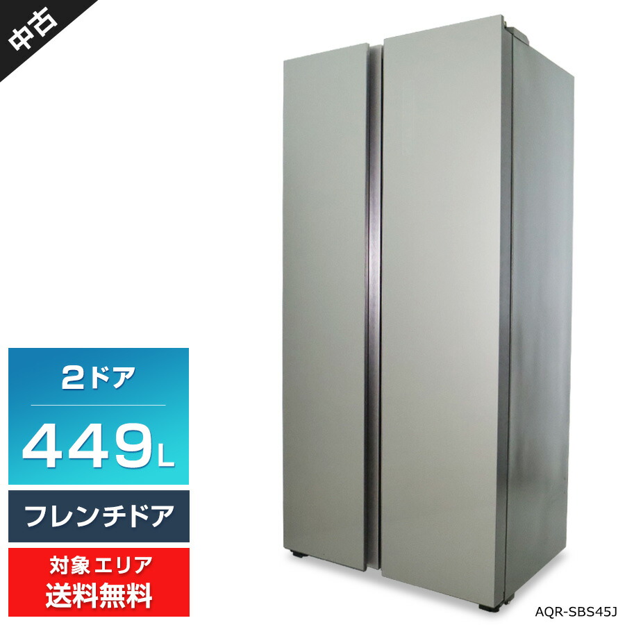 楽天市場】冷蔵庫 アクア パノラマ オープンの通販