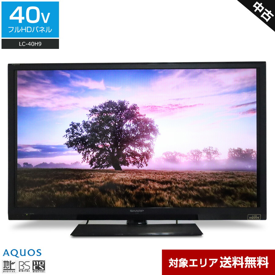楽天市場】40型液晶テレビ 中古の通販