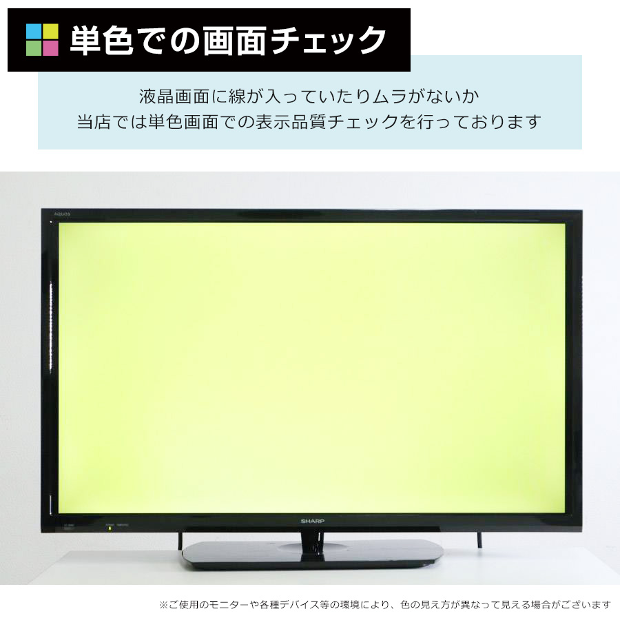 楽天市場】【中古】 SHARP テレビ AQUOS 32V型 ハイビジョン液晶 LC
