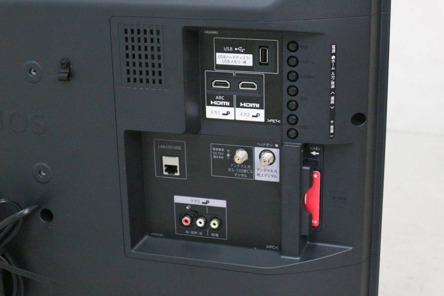 楽天市場】＼エントリーでP10倍 スーパーSALE期間／ 【中古】 SHARP