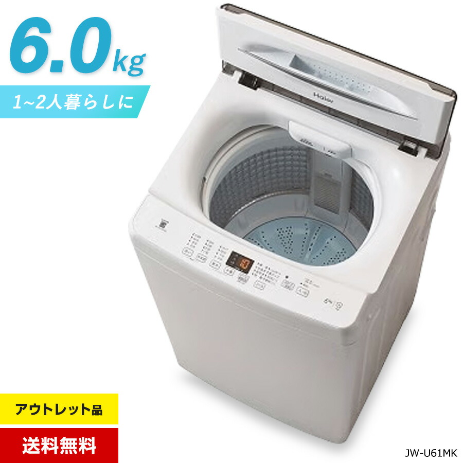楽天市場】＼エントリーでP10倍 スーパーSALE期間／ 【アウトレット品