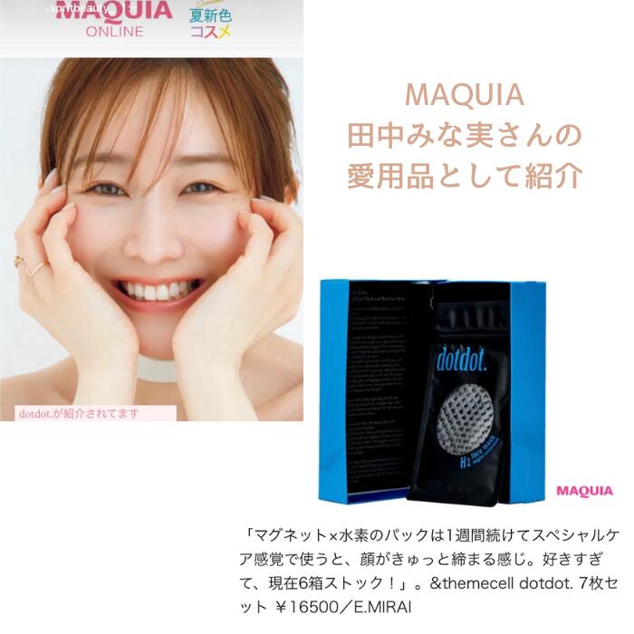 楽天市場】【正規代理店】dotdot. produced by 宮城舞 ドットドット