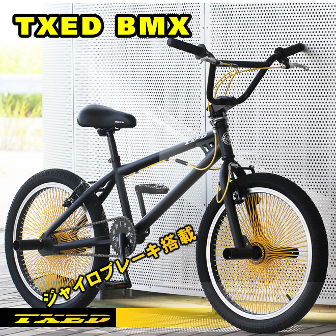 楽天市場】BMX 自転車 20インチ BMX 街乗り ペグ ジャイロブレーキ BMX