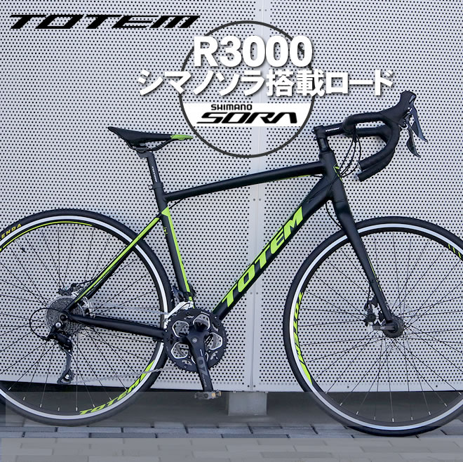 楽天市場】【プレゼント付き】ロードバイク 自転車 アルミ 軽量 700C