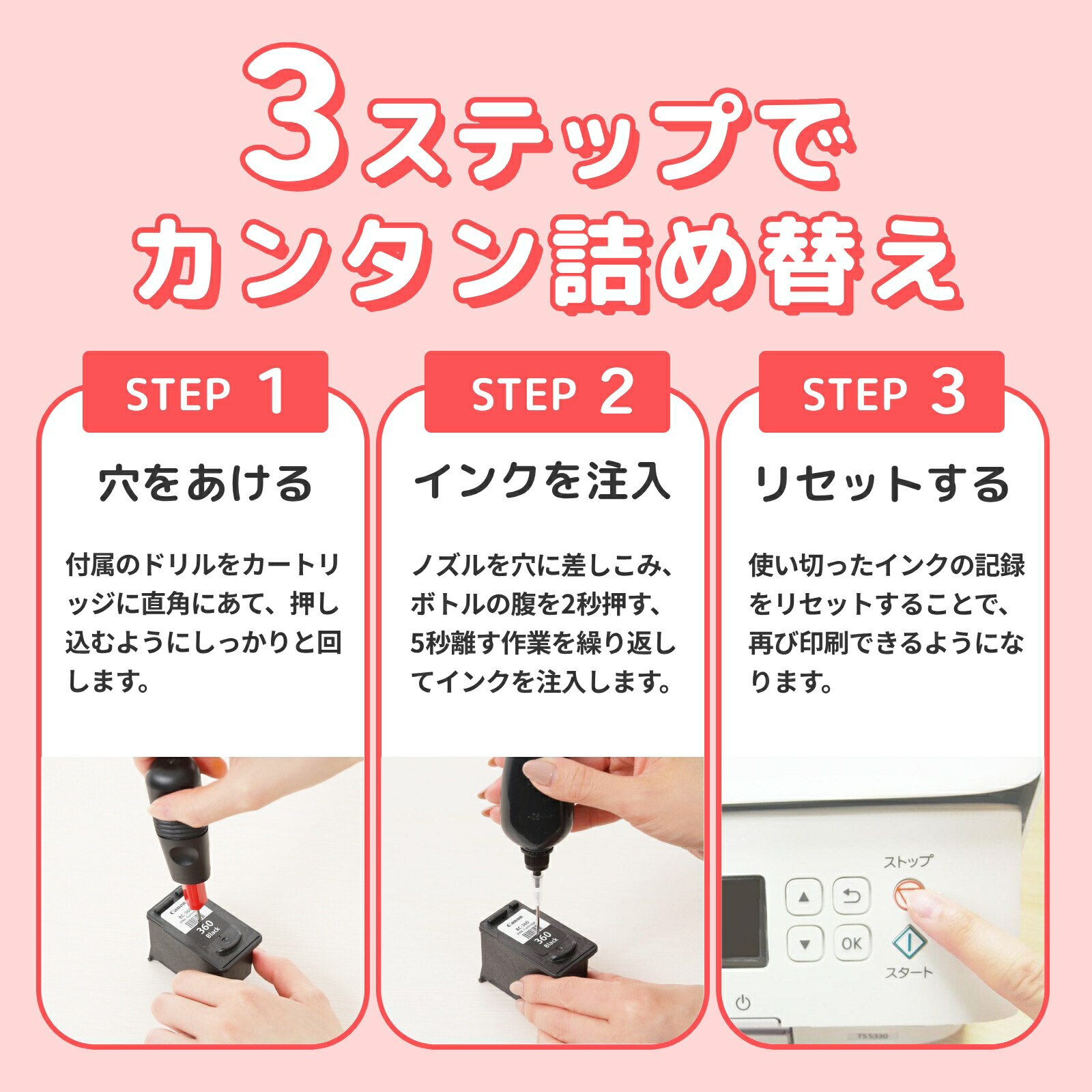 楽天市場】【純正品2個分】 Canon キャノンインク 互換 詰め替えインク