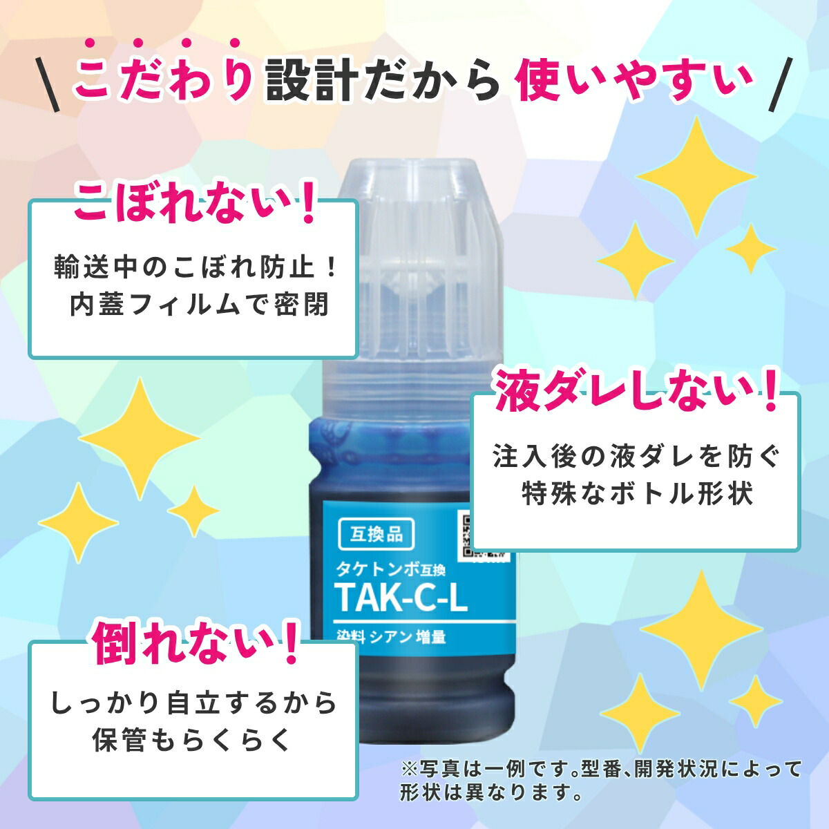 楽天市場】《純正標準の約3.7倍容量！8880円相当》 TAK-4CL-L対応
