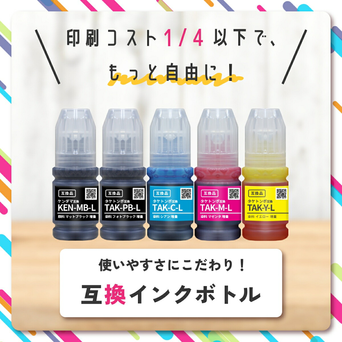 楽天市場】《純正標準の約3.7倍容量！11100円相当》 KETA-5CL-L対応