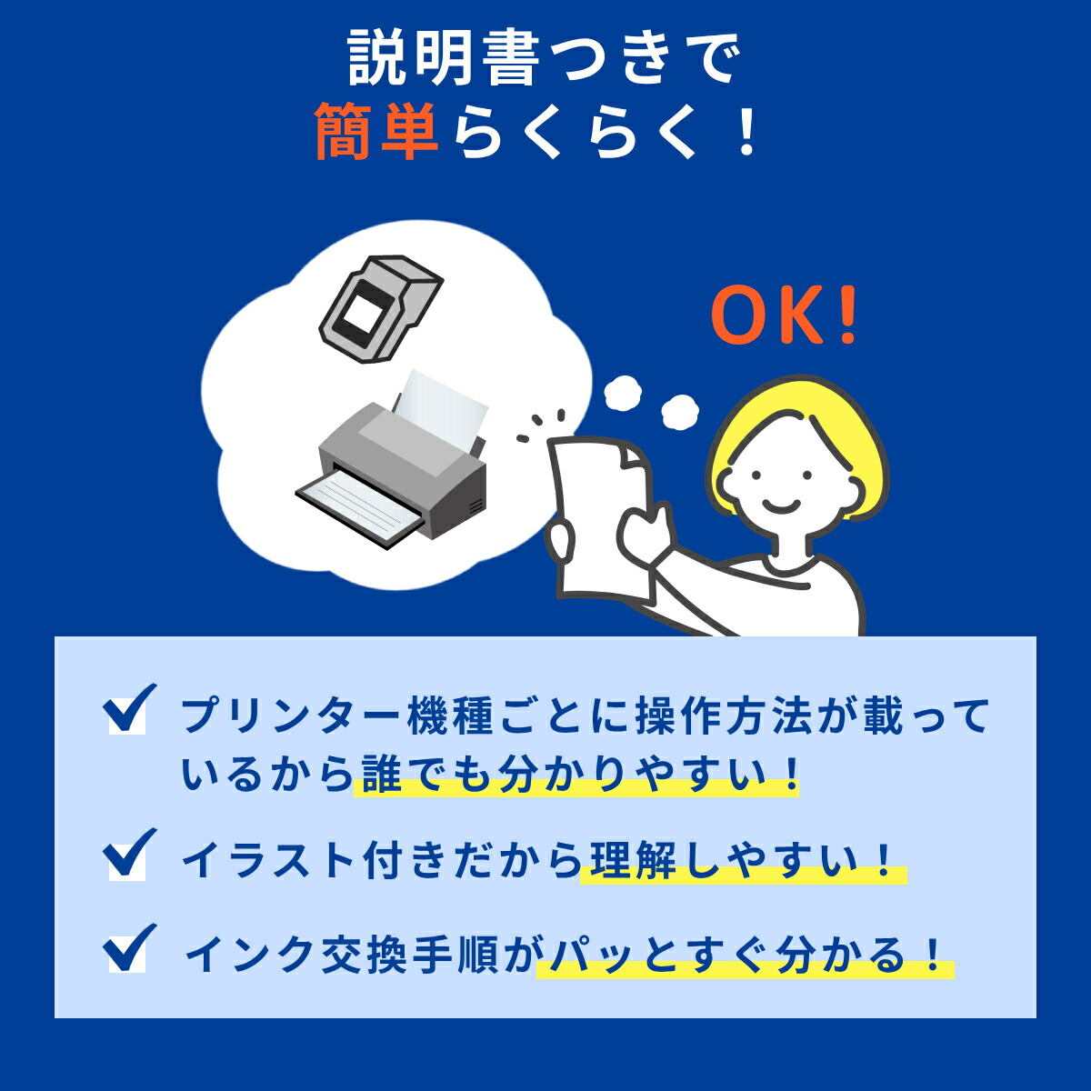 楽天市場】BC-310/311 Canon キャノン 用 互換インク ( リサイクル