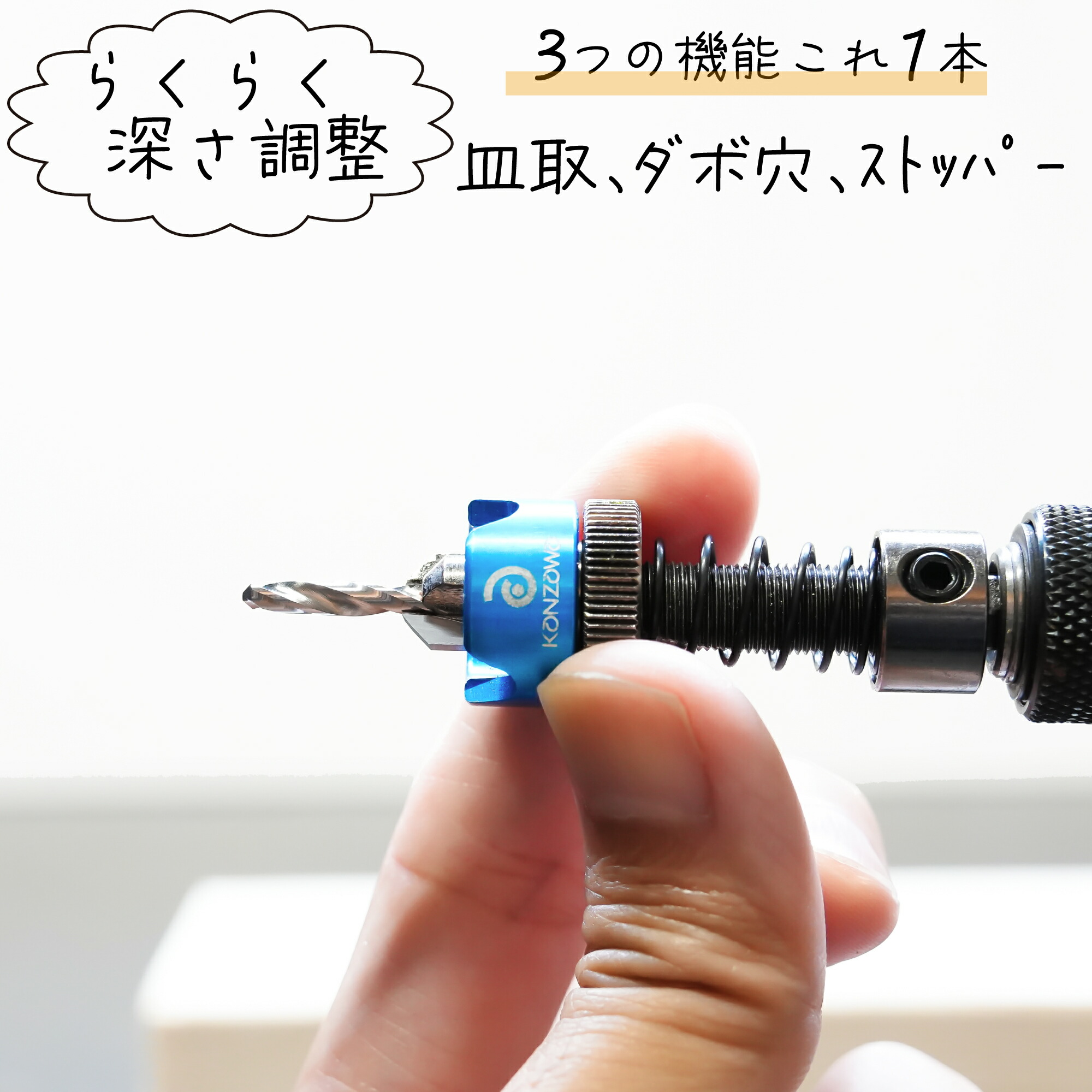 楽天市場】神沢鉄工 K-010-1 調整式皿取ドリル超硬チップ付 / K-008-1