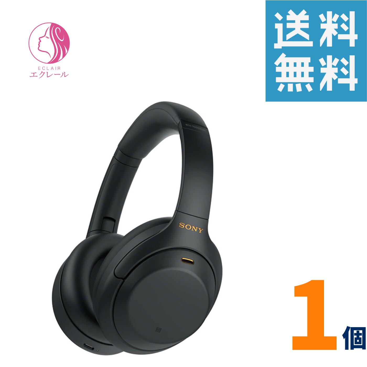 楽天市場】SONY WF-1000XM4 互換用バッテリー 電池 ZeniPower Z55H